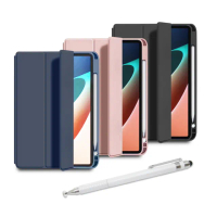 【DW 達微科技】MD68三折經典款 Xiaomi Pad 小米平板6/6 Pro 11吋平板保護皮套(附精緻觸控筆)
