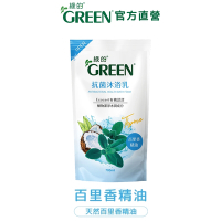 綠的GREEN 抗菌沐浴乳補充包(新升級)700ml-百里香精油