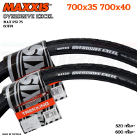ยางนอกจักรยานขอบลวด MAXXIS OVERDRIVE EXCEL ขนาด 700X35 700X40 คําแนะนําผลิตภัณฑ์ใหม่ของเดือนนี้ ล้อ 