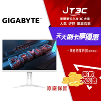 GIGABYTE技嘉 M27QA ICE 27吋 電競螢幕 (2H1P1C/IPS/180Hz/HDR400/HDMI 2.1/白色)