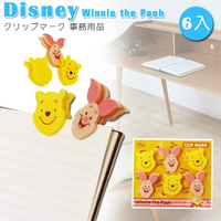 【震撼精品百貨】Winnie the Pooh 小熊維尼 DISNEY 小熊維尼&amp;小豬皮傑 WINNIE THE POOH 夾子 震撼日式精品百貨