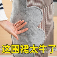 圍裙 日式防水防油可擦手圍裙時尚家用家務耐用工作成人廚房做飯罩衣女