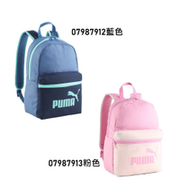 PUMA 小朋友 後背包 運動包 書包 07987912 藍色 07987913 粉色