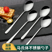不銹鋼勺子家用韓式湯匙長柄兒童大號調羹創意可愛吃飯小湯勺鐵勺