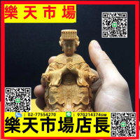 崖柏黃楊木雕媽祖神像 擺件實木雕刻家居湄洲海神天上聖母工藝禮品