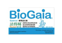 Gastrus 活得易健胃益生菌咀嚼片30粒 柑橘味（平行進口）*