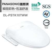 【Panasonic國際牌】瞬熱式溫水洗淨便座 DL-PSTK10TWW