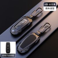 DENZA D9 N7 N8 ZG9T ซองกุญแจรถยนต์ ปกป้อง