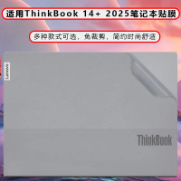 2025 Suitable for 2025 ThinkBook 14+ Stickers ThinkBook 14 G8+ IRH Computer Shell Film