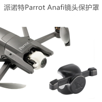 派諾特Parrot ANAFI鏡頭保護罩防塵蓋防水防刮鏡頭蓋無人機配件
