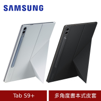 (原廠盒裝) Samsung 三星 Tab S9+ 多角度書本式皮套 (X810/X816)