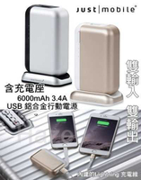 【領券折100】強強滾-Just Mobile Top Gum 6，000mAh， 3.4A 雙輸出USB鋁合金行動電源 含