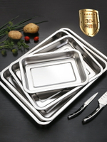 304不銹鋼盤子長方形托盤燒烤盤商用餐盤蒸飯盤深方盤烤魚盤家用