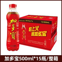加多寶涼茶500ml*15瓶怕上火紅罐涼茶植物飲品茶飲料整箱平行進口