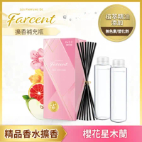 【Farcent香水】室內擴香補充瓶300ml-櫻花星木蘭