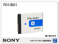 SONY NP-FD1/BD1 副廠電池(FD1/BD1)T2/T70/T200/T300/T77/T500