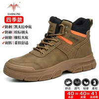 勞保鞋男款夏季絕緣鞋鋼頭工地防砸防刺穿新款焊工安全鞋