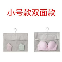 布藝壁掛內衣收納袋襪子收納掛袋家用衣櫃掛式內褲雙面儲物袋