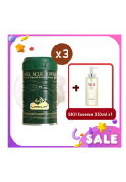SK-II SK-II - 牧駝山全脂駱駝奶粉x3 贈SKII護膚精華 (神仙水) 4pcs