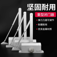 推拉門自動閉門器壓 緩衝推拉門 防火門鐵彈簧 自動關門神器 自動閉門器 門弓器