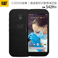 CAT S42H+ (3G/32G) 全球首款擁有抗菌效能的強固手機【APP下單4%點數回饋】