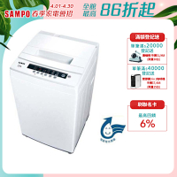 SAMPO聲寶 6.5公斤定頻直立式洗衣機ES-B07F 含基本安裝+舊機回收