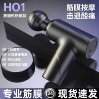 充電筋膜槍肌肉放全身鬆頸椎USB按摩器按摩棒迷你便攜筋膜儀