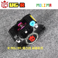 【最低價】【公司貨】【活動】UGR二代小螃蟹電摩高性能改裝鍛造賽道卡鉗九號小牛等