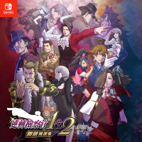 NS Switch《逆轉檢察官 1&2 御劍精選集》中文版