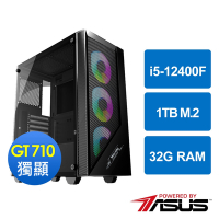 華碩H610平台[夜光騎士]i5-12400F/32G/GT710/1TB_M2