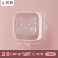 門把手矽膠防撞貼雪櫃門後防撞墊透明牆面無痕防撞櫃門防撞條