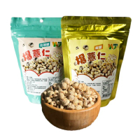 【王媽媽推薦】鹽味鹹香爆薏仁6包組(椒鹽50g/包*3 玫瑰鹽50g/包*3)