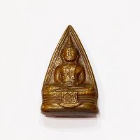 A031 เหรียญหล่อ หลวงพ่อโสธร สองหน้า วัดโสธรวรวิหาร จ.ฉะเชิงเทรา ปี2497 เนื้อทองเหลือง