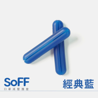 SoFF口罩減壓護套(不會脫落的口罩減壓護套)