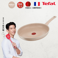 【Tefal 特福】法國製法式歐蕾系列30CM不沾鍋平底鍋(適用電磁爐)