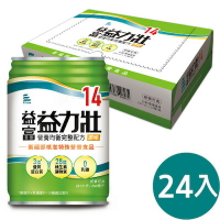 【宅配免運/2025.04】益富 益力壯14營養均衡完整配方(原味) 250mlX24罐/箱