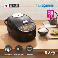 預購 ZOJIRUSHI 象印 象印日本製*6人份*多段式壓力IH電子鍋(NP-ZXF10)