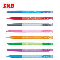 SKB IB-1001 自動原子筆(0.7mm)8色 12支 / 打