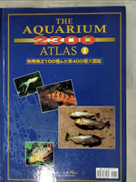 【書寶二手書T6／寵物_DML】ATLAS I 2300種圖鑑: 熱帶魚2100種&amp;水草400種大圖鑑