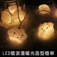 珠友 SC-55022 LED燈浪漫暖光造型燈串/創意燈飾/派對節日裝飾佈置/氣氛燈/情境燈