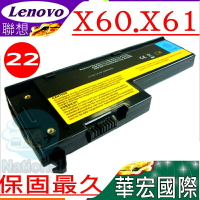 LENOVO 電池(保固最久)-聯想 X60，X61( X60s/X61s需加側蓋)，ASM 92P1172，FRU 93P5030，92P1168k，42T4506，93P5029