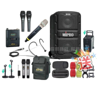 【MIPRO】MA-828 5.8G無線新豪華型無線擴音機(手持/領夾/頭戴多型式可選 街頭藝人學校教學會議)