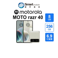 折300 | Motorola moto razr 40 8+256GB 6.9吋 (5G) 奈米皮技術 廣角多人自拍【創宇通訊│全新品】