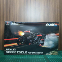 Flame Toys Furai Model GI Joe Speed Cycle For Snake Eyes
