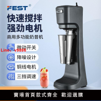 【台灣公司保固】FEST奶昔機奶茶店商用奶泡機全自動電動烤奶攪拌器機奶蓋機雪克機
