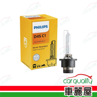 【Philips 飛利浦】HID 4200K D4S單顆 D4S-4200K(車麗屋)