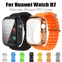 Silicone Strap+case For Huawei Watch D2 Smart Watch Soft Case Sport Bracelet Case Cover Accessories