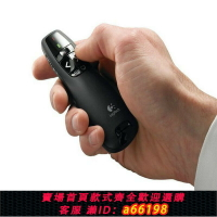 【台灣公司 可開發票】羅技R400翻頁筆 PPT無線演示區 電子教鞭遙控投影筆 教學簡報器