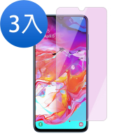3入 三星 Galaxy A70 手機藍紫光保護貼9H玻璃鋼化膜 A70保護貼