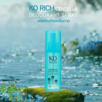 สเปรย์ รักแร้ฟ้า เคโอริช Korich